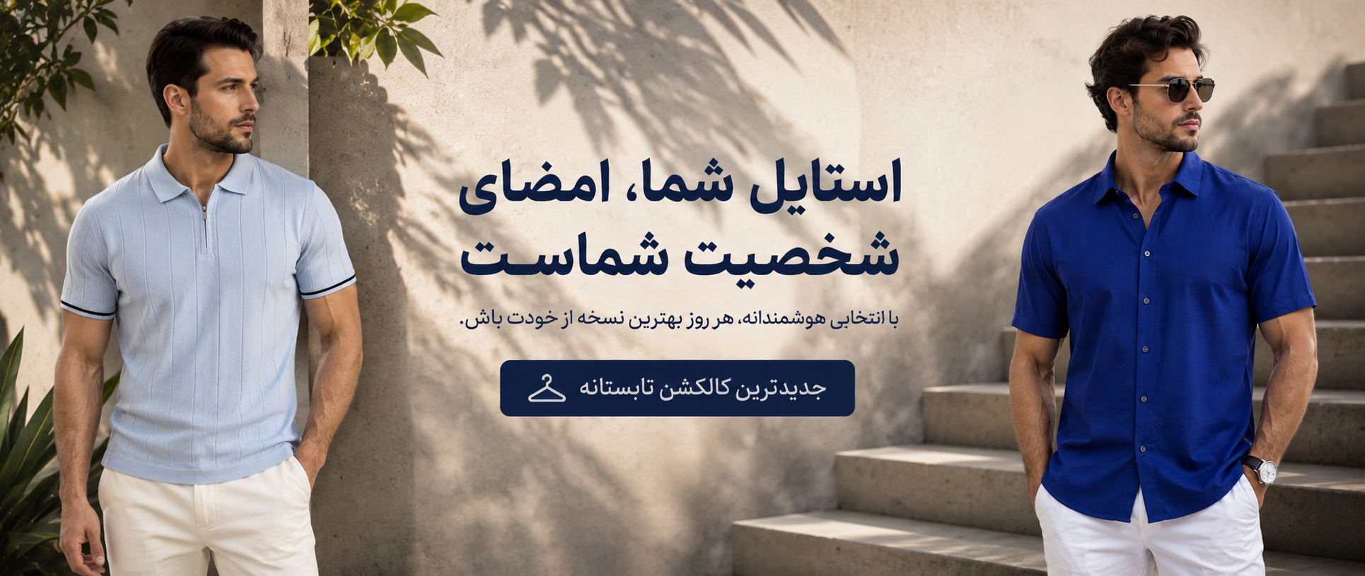 تک باش