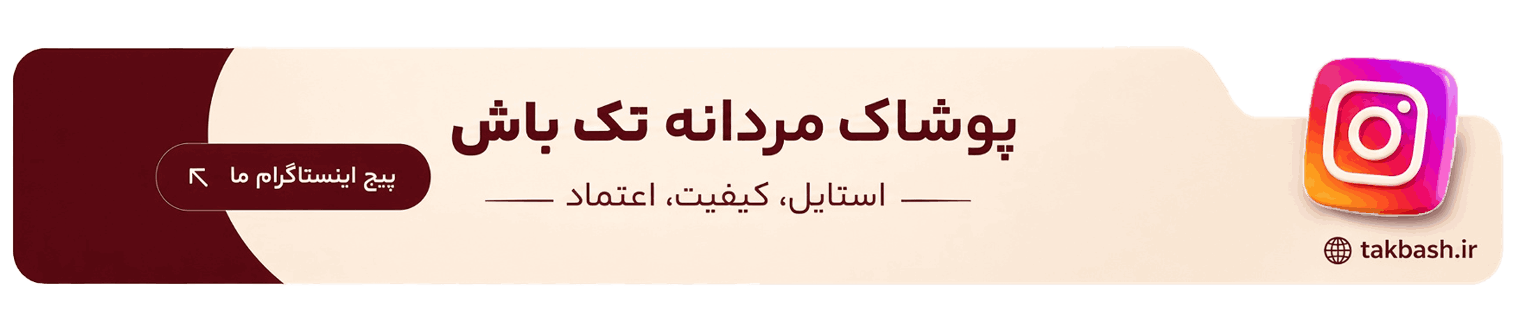 انبار تکانی